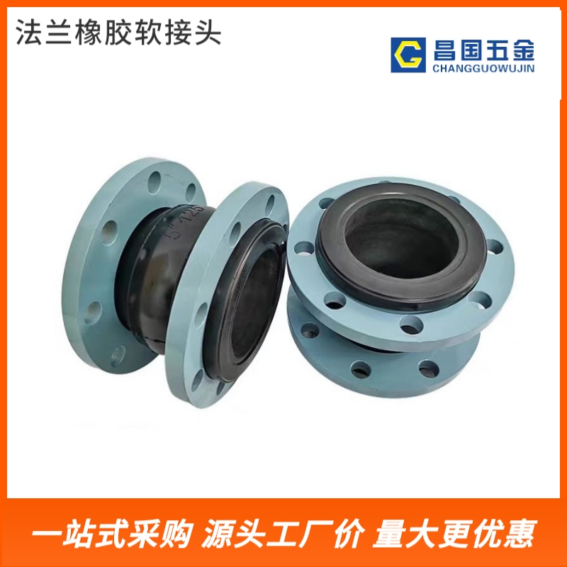 铝合金消防接头