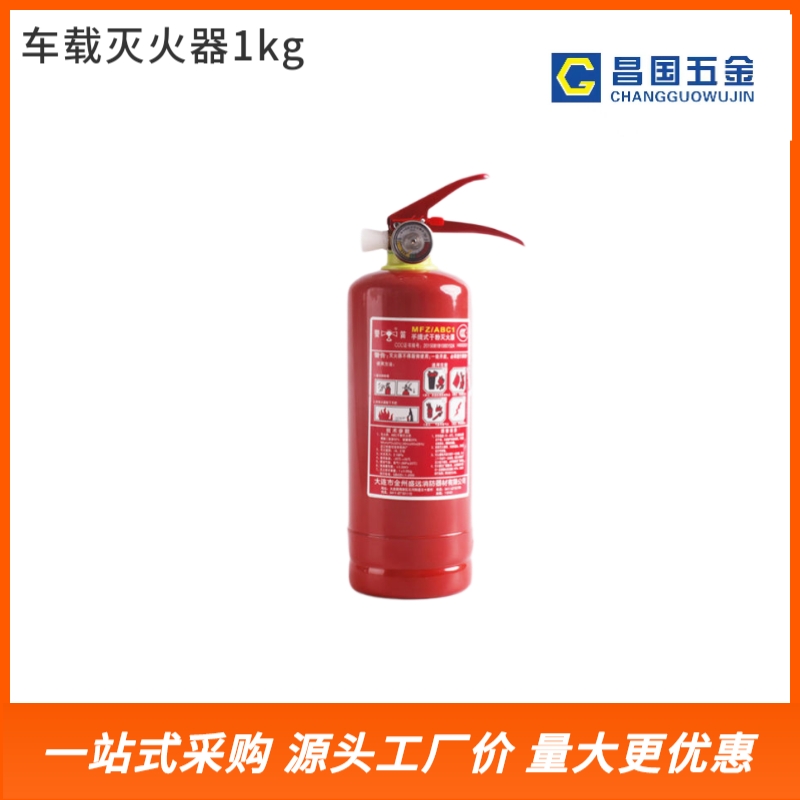 车载灭火器1KG