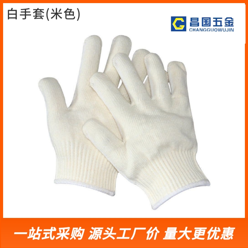 白手套（米色）