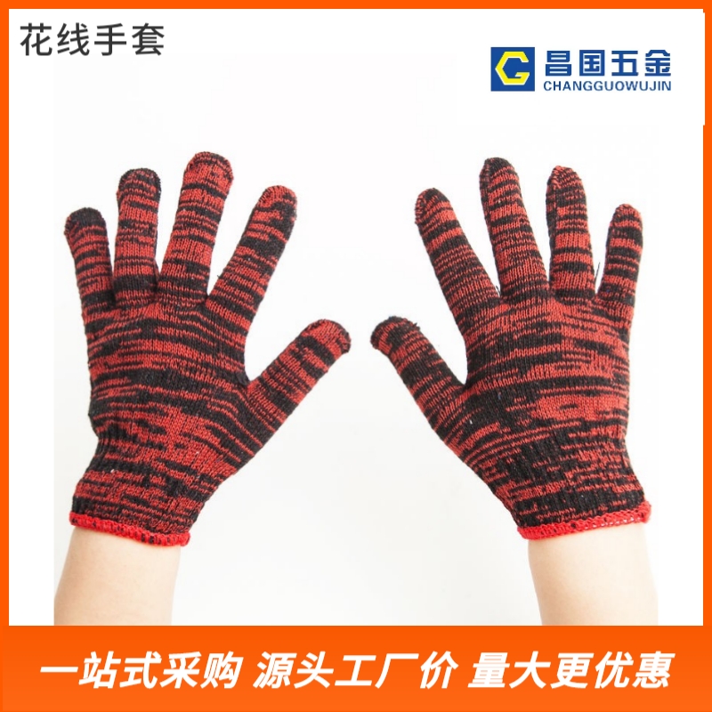 花线手套