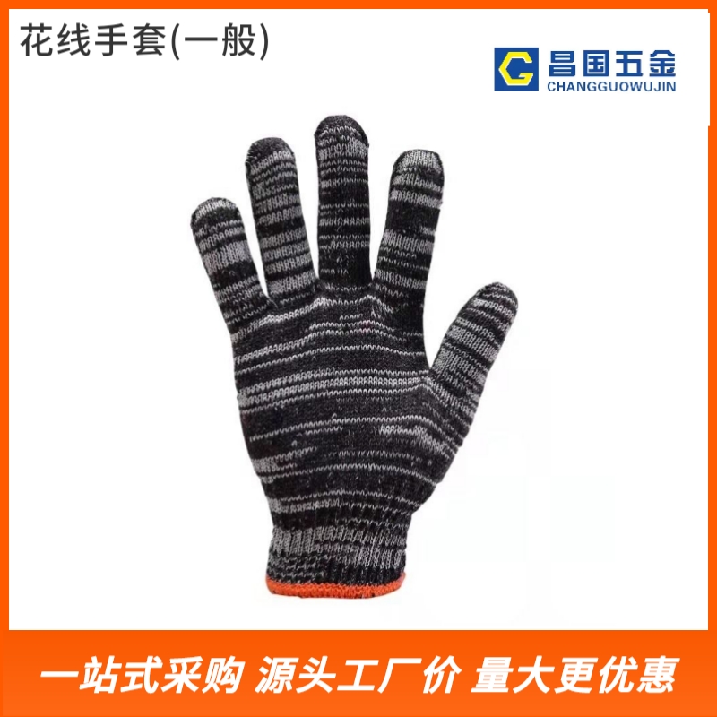 花线手套（一般）